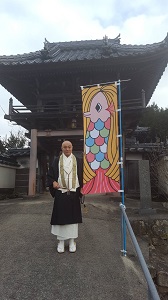 門前　アマビエ