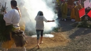 秋法要　火渡り